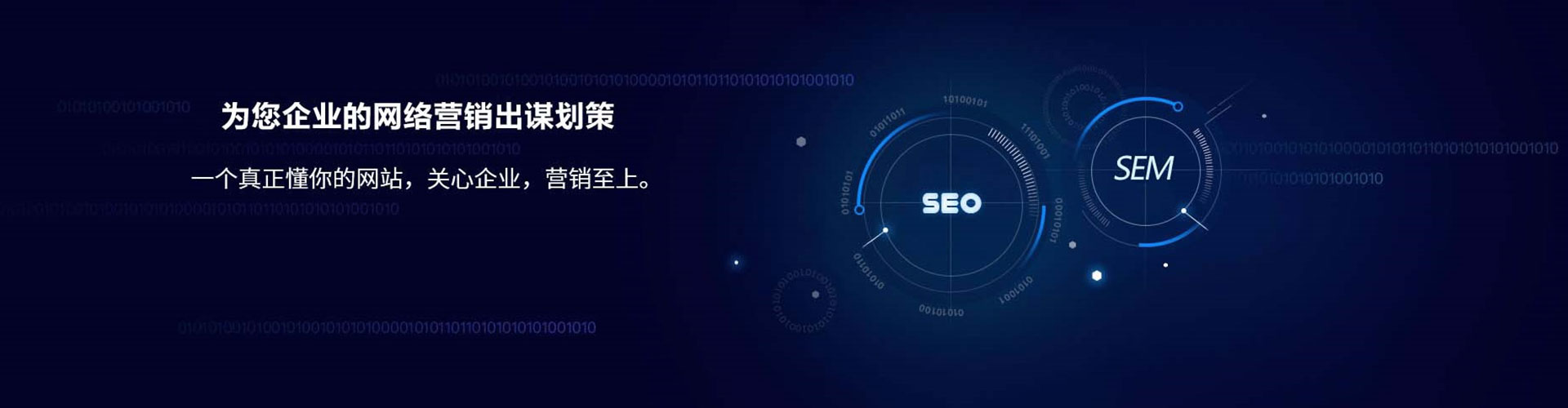 盐山头条信息流
