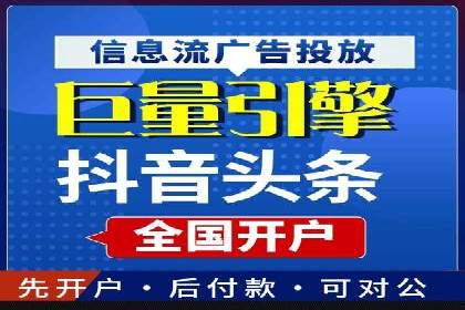 案例分析：SEM推广助力企业实现业绩倍增