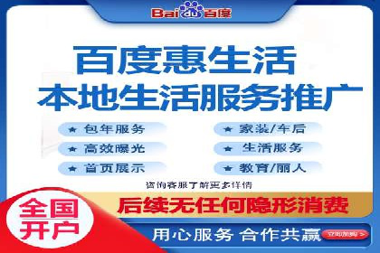 百度SEM在品牌危机公关中的运用案例