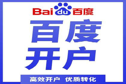 SEM竞价托管实战，案例展示效果惊人