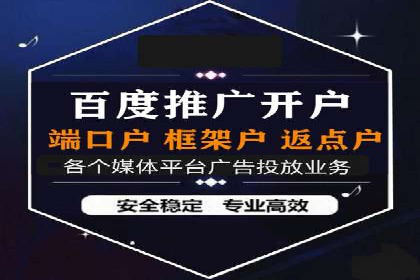 餐饮业如何借助SEM服务吸引更多客户